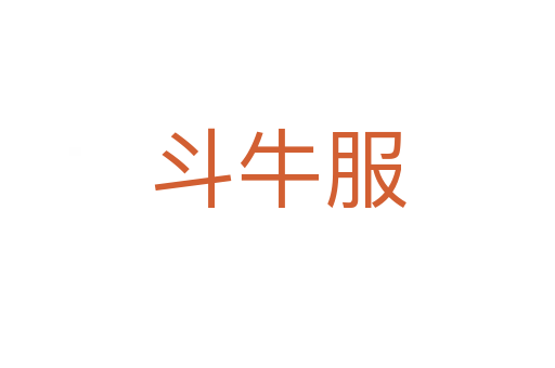 斗牛服